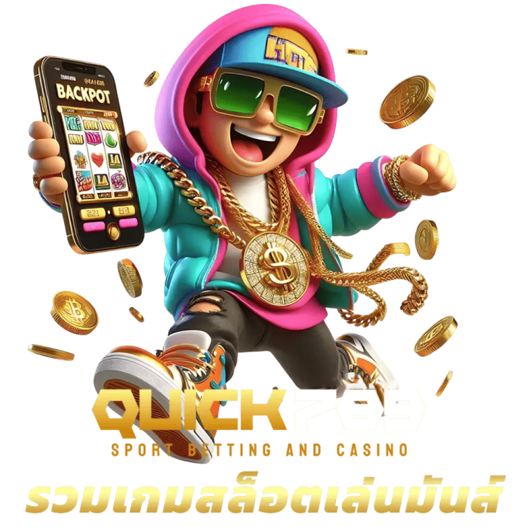 QUICK789-รวมเกมสล็อต