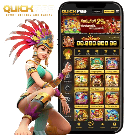 QUICK789-เกมเล่นง่าย